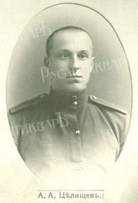 Скриншот 26-02-2025 065934.jpg