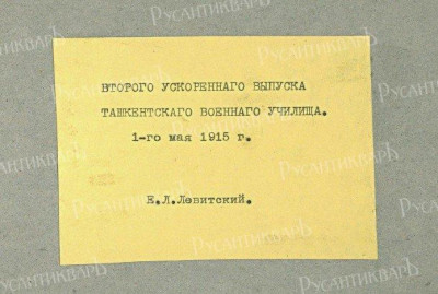 Скриншот 06-03-2025 183015.jpg