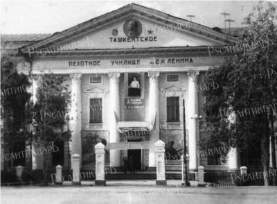 Пехотное училище имени В.И.Ленина.jpg