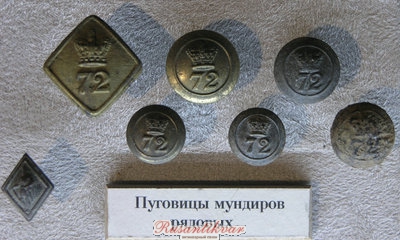 72 Шерем 4.jpg