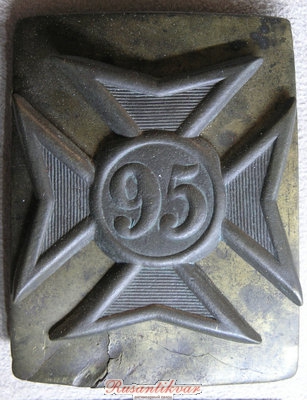 95 Шерем 1.jpg