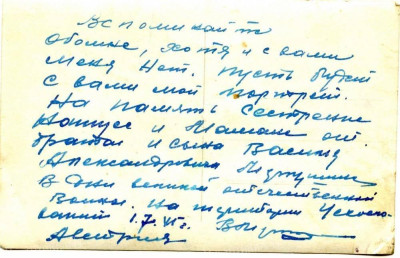 Изобр. 2.jpg