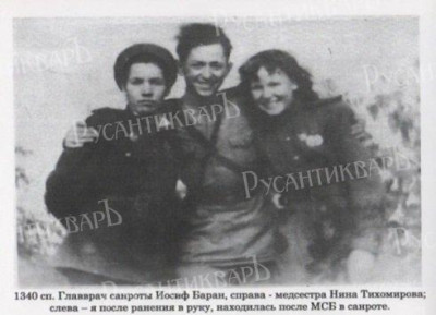 Софья Аверичева после ранения в госпитале..jpg