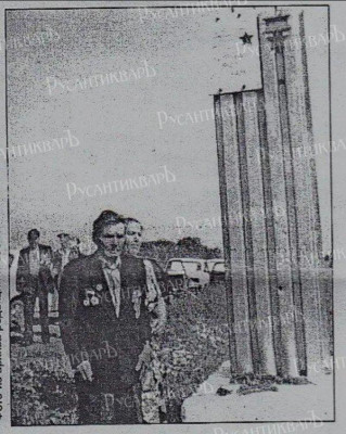 Неустроев с супругой у стелы установленной его земляками.Сентябрь 1987 года..jpg