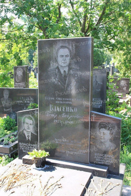 Могила Власенко на Лукьяновском военном кладбище Киева..jpg