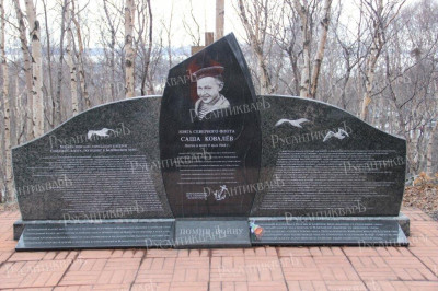 Памятник Саше в Североморске.jpg