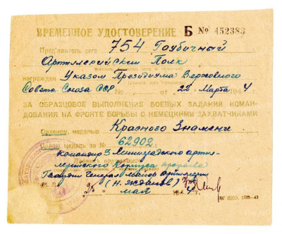 5в.jpg