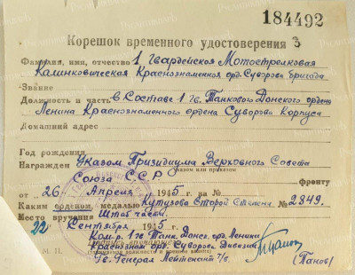 14л.jpg