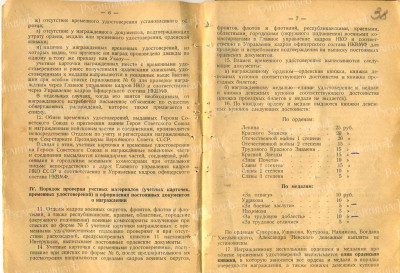 14ё.jpg