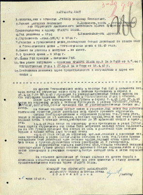 2г.jpg