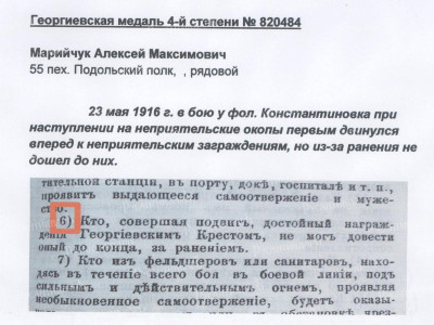 Scan10620.jpg