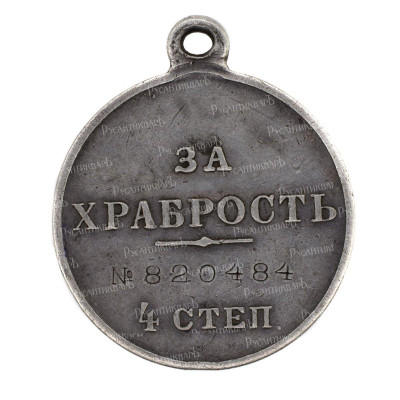 ГМ-4-ст.-820484-рв.jpg