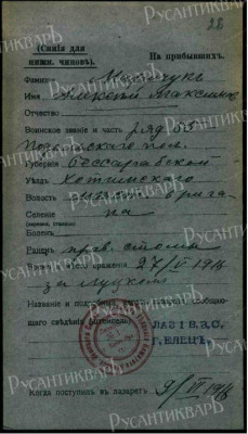 Снимок2.JPG