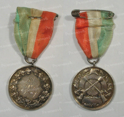 3-Медаль за стрельбу 1925г.jpg