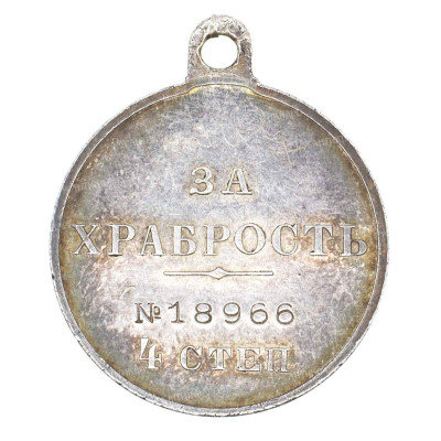 ГМ-4-ст.-18.966-рв.jpg