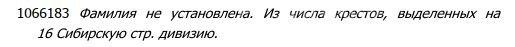 ГК 4 ст. 1м066.183 опр.JPG