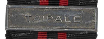 TAIPALE-планка.jpg