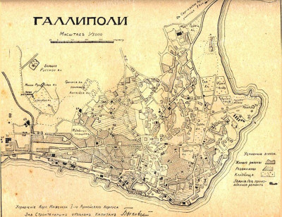 План-схема города Галлиполи с расположением русских обьектов.1921 год..jpg
