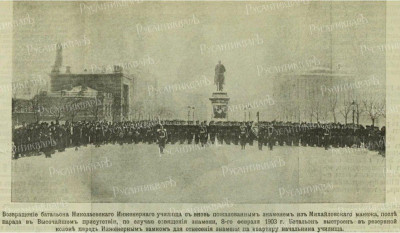 Скриншот 11-04-2025 125617.jpg