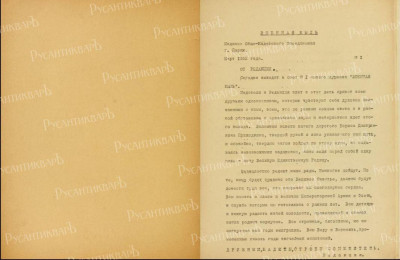 Скриншот-20260611-060747.jpg