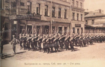 Выступление юнкеров в летние лагеря..jpg