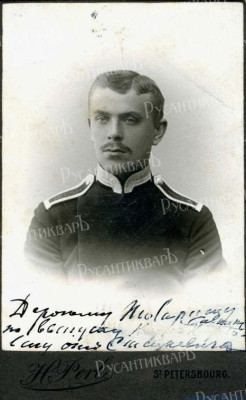 Неизвестны.jpg