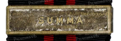 SUMMA-планка.jpg