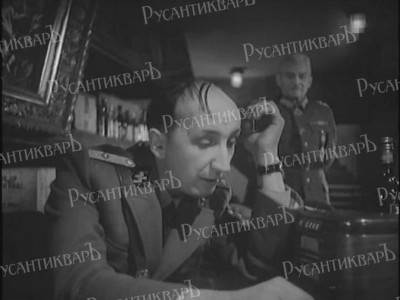 Секретная миссия (1950).jpg