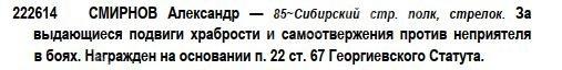 222614 опр.JPG