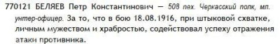 770.121 опр.JPG