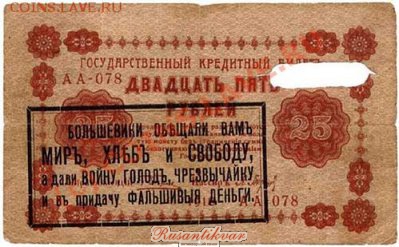 t_russia_p90_propaganda_187_21BF5.jpg