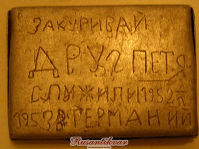подсигар2.jpg