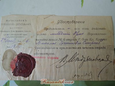 650040EA[1].jpg