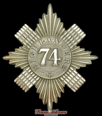 74th (Highlanders) Regiment Other Ranks Shako Plate 1844 - 1856.jpg