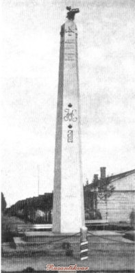 49099542_1253831717_WWI_monument_Vyazma[1].jpg