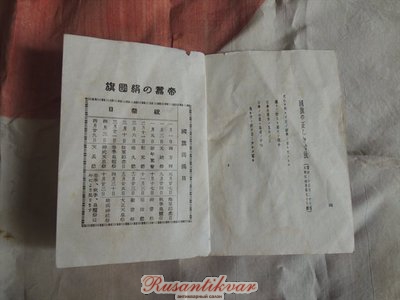 548E0042[1].jpg