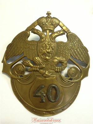 40ф-1.jpg