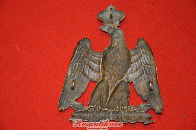 Орел гвард патр с 02.jpg