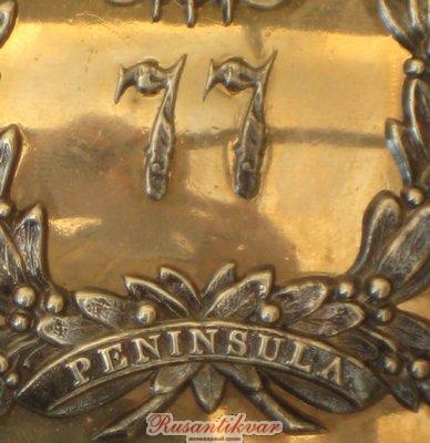 1830-1855 3.JPG