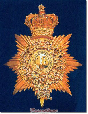 18 оф 1844.jpg