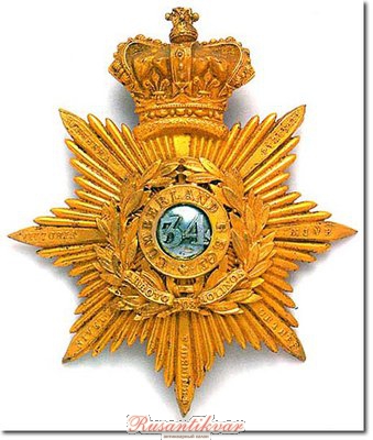 34 оф 1844.jpg
