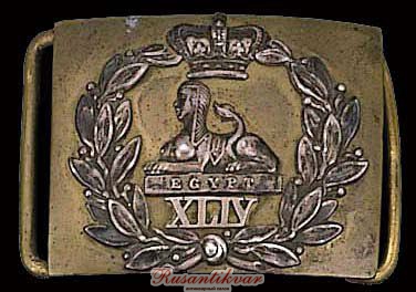 44 оф 1830-55 2.jpg