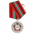 Афганистан. Медаль «За 5 лет безупречной службы в вооруженных силах».