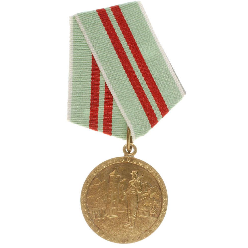  Афганистан. Медаль "За хорошую охрану границ".