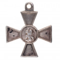 Знак отличия Военного ордена Св. Георгия 4-й степени № 69.967