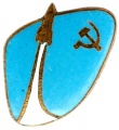 Знак "Космос"