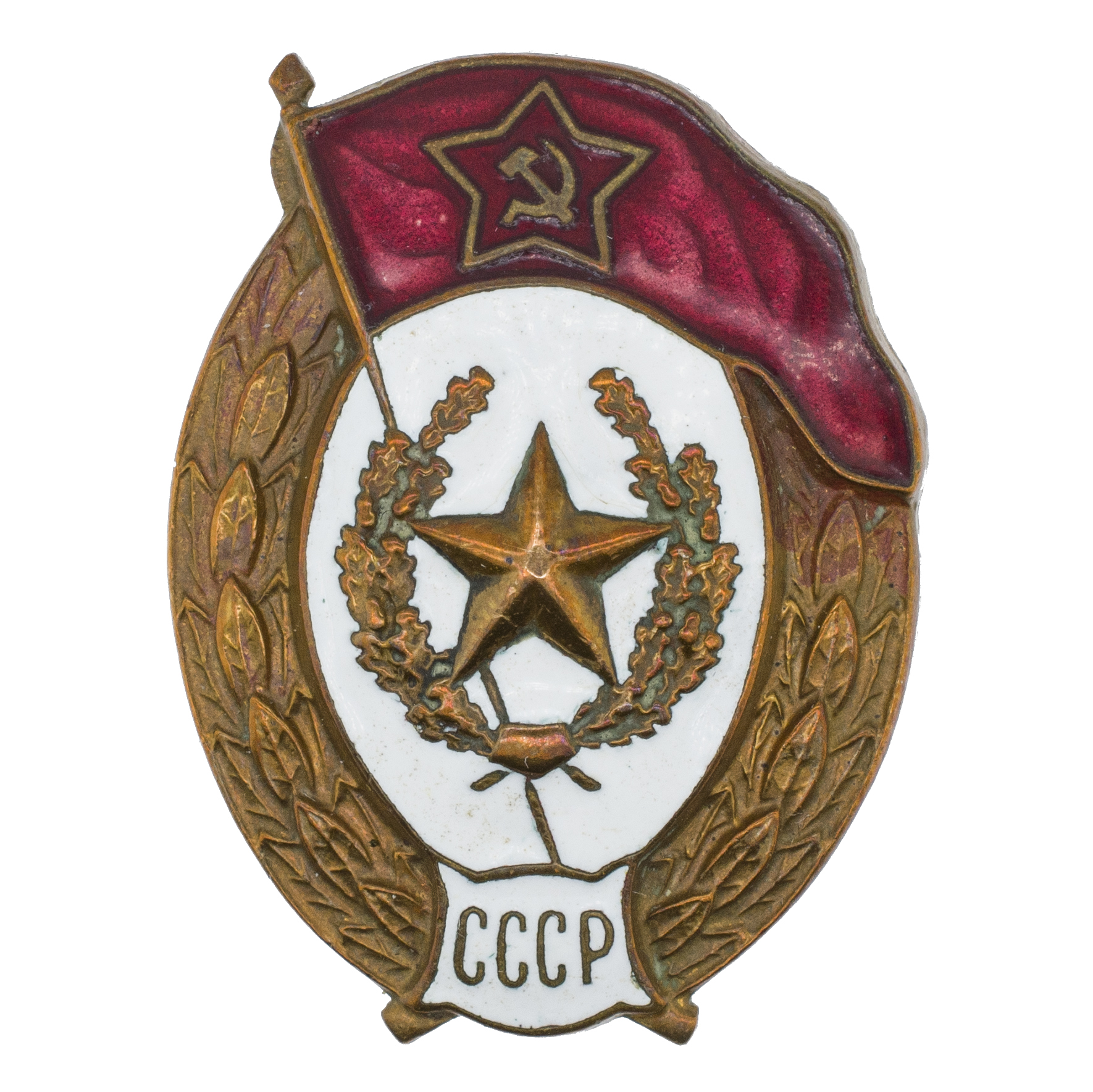 Знак об окончании мотострелкового военного училища СССР, АРТИКУЛ Прол