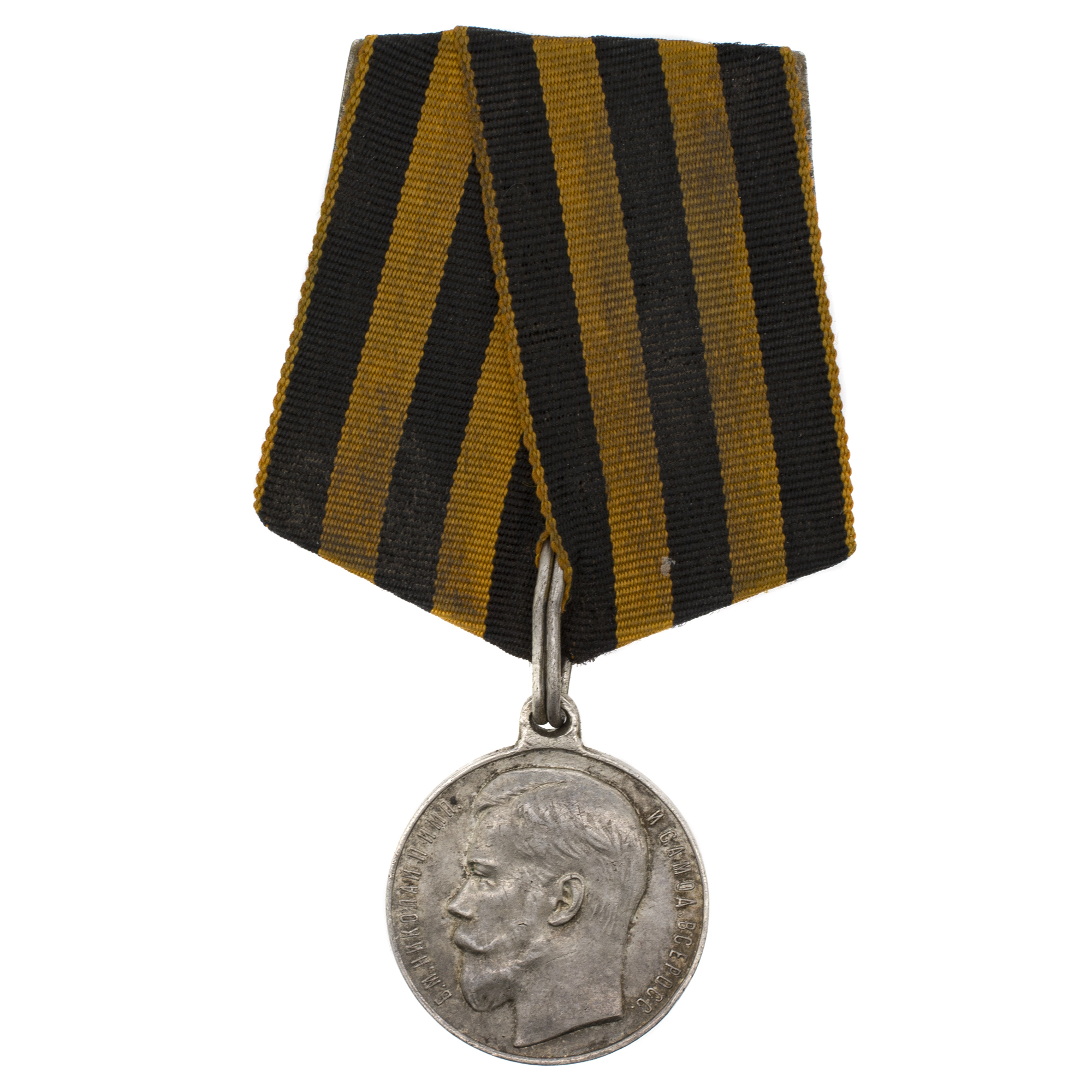 Георгиевская Медаль ("За Храбрость") 4 ст №331.283 на наградной колодке.