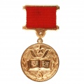 Знак "Премия КГБ СССР в области литературы и кино"