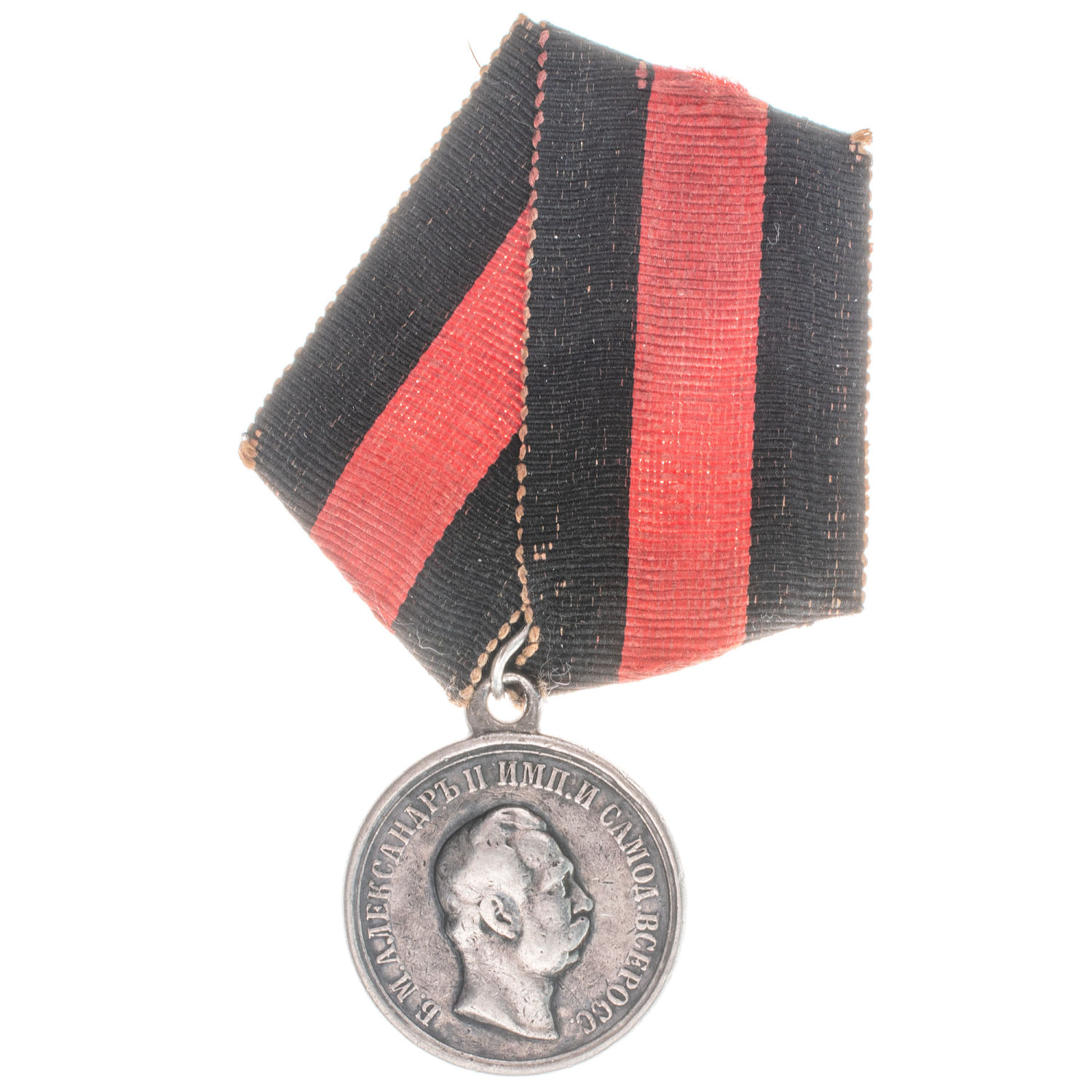Медаль "Кавказ 1871 года" - для горцев, состоящих в конвое при посещении Кавказа Императором Александром II на ленте, сложенной в виде колодки.